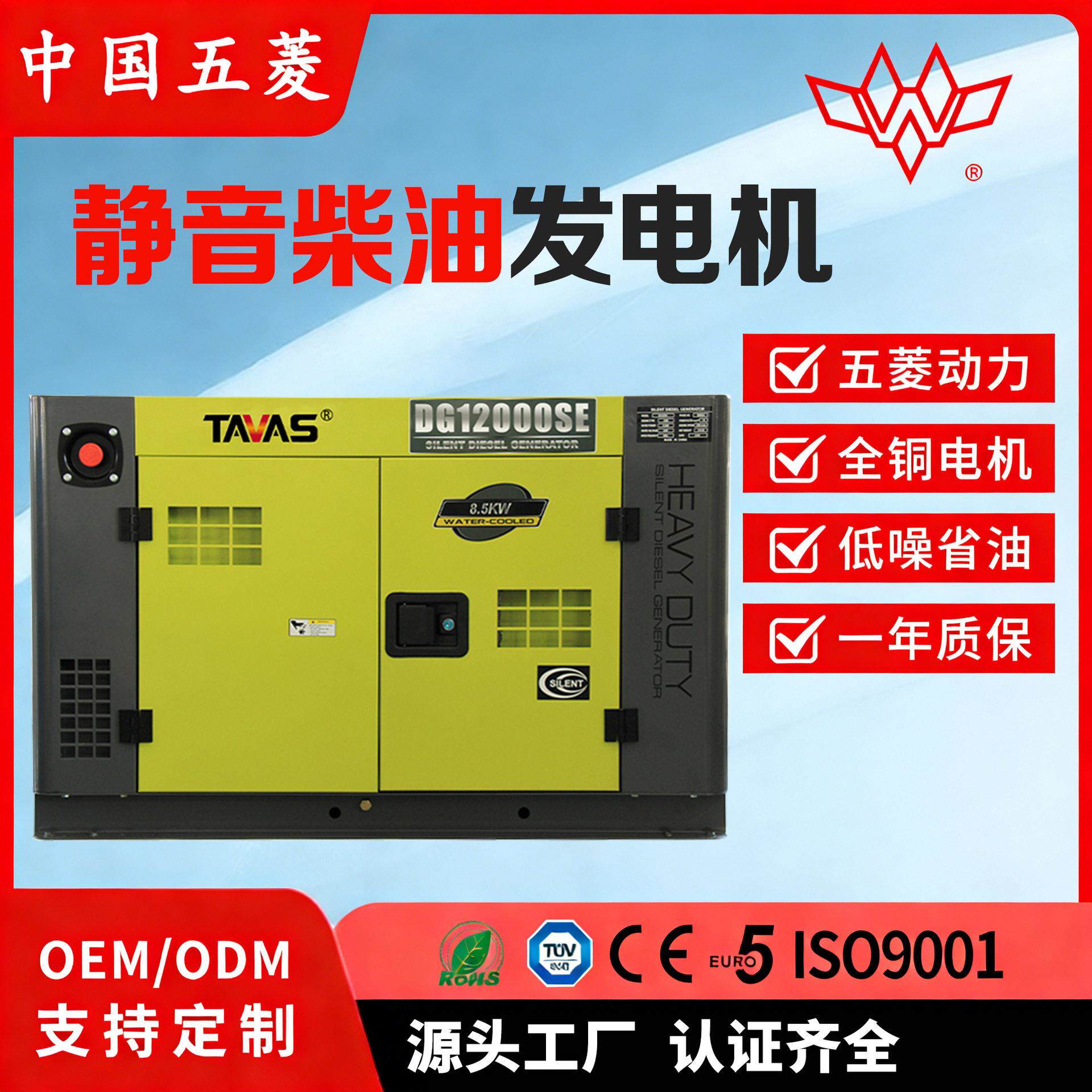 小型柴油双缸2V88/2V92/2V95/2V105静音10/12kw/15kw/18KW发电机