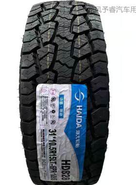 加厚AT越野轮胎265/60R18LT 10PR 哈弗H9 大切诺基 普拉多2656018