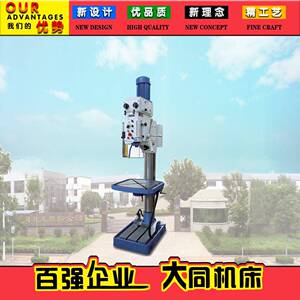 圆柱立式钻床Z505A立式钻床立钻齿轮传动钻床