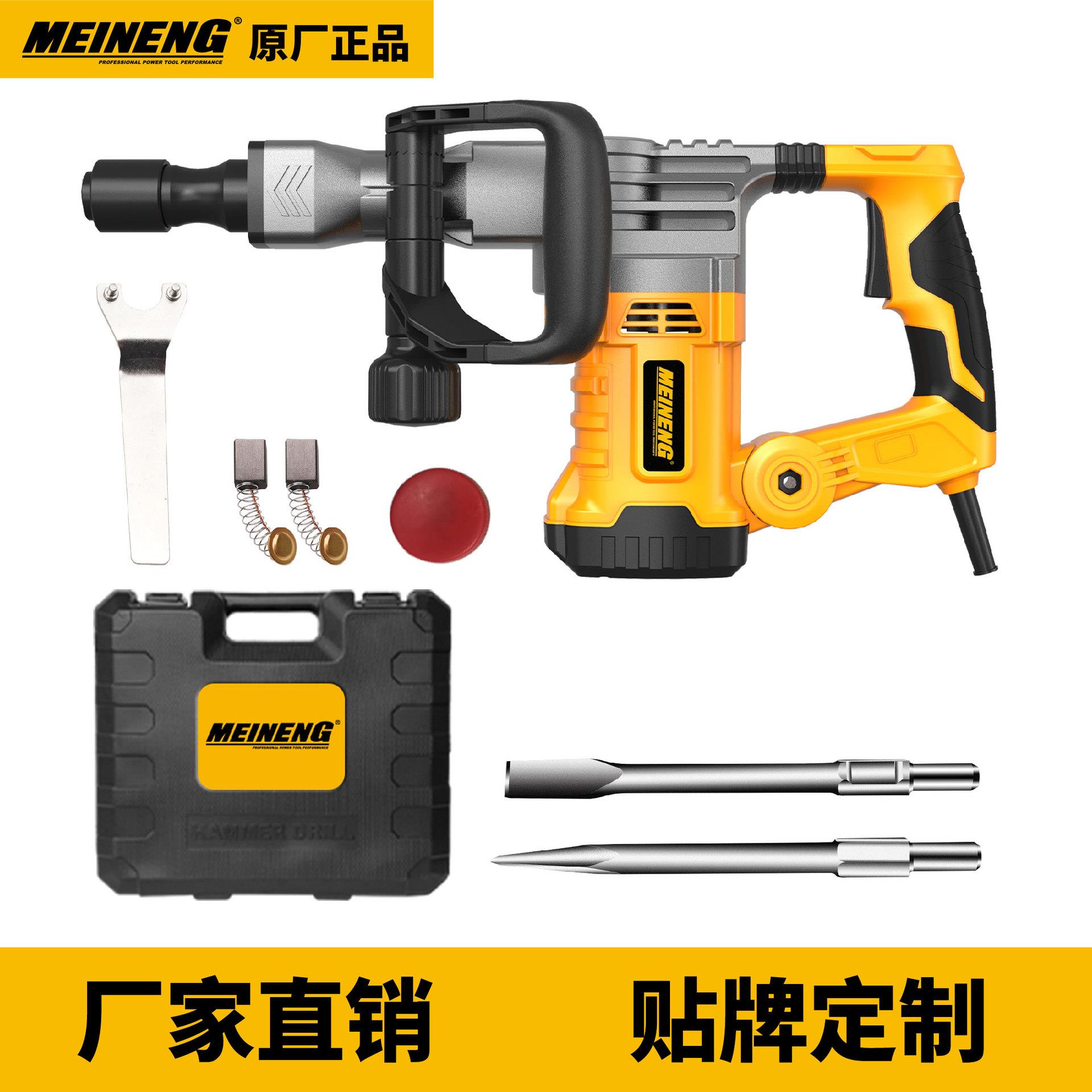 专业电动工具大功率工业级混凝土拆除千斤顶锤