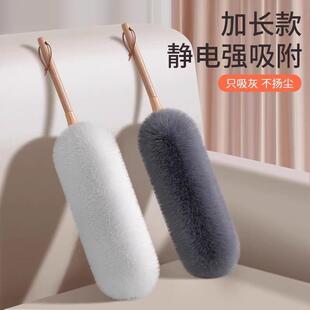Feather duster for dust removal and cleaning, suitable for h