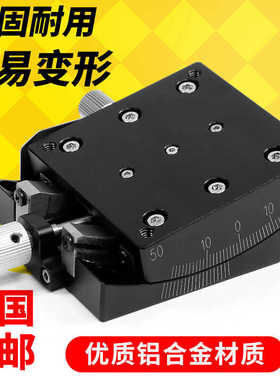 高精度角度台GSX/GSY40-40/60交叉滚子导轨位移弧度蜗轮蜗杆滑台