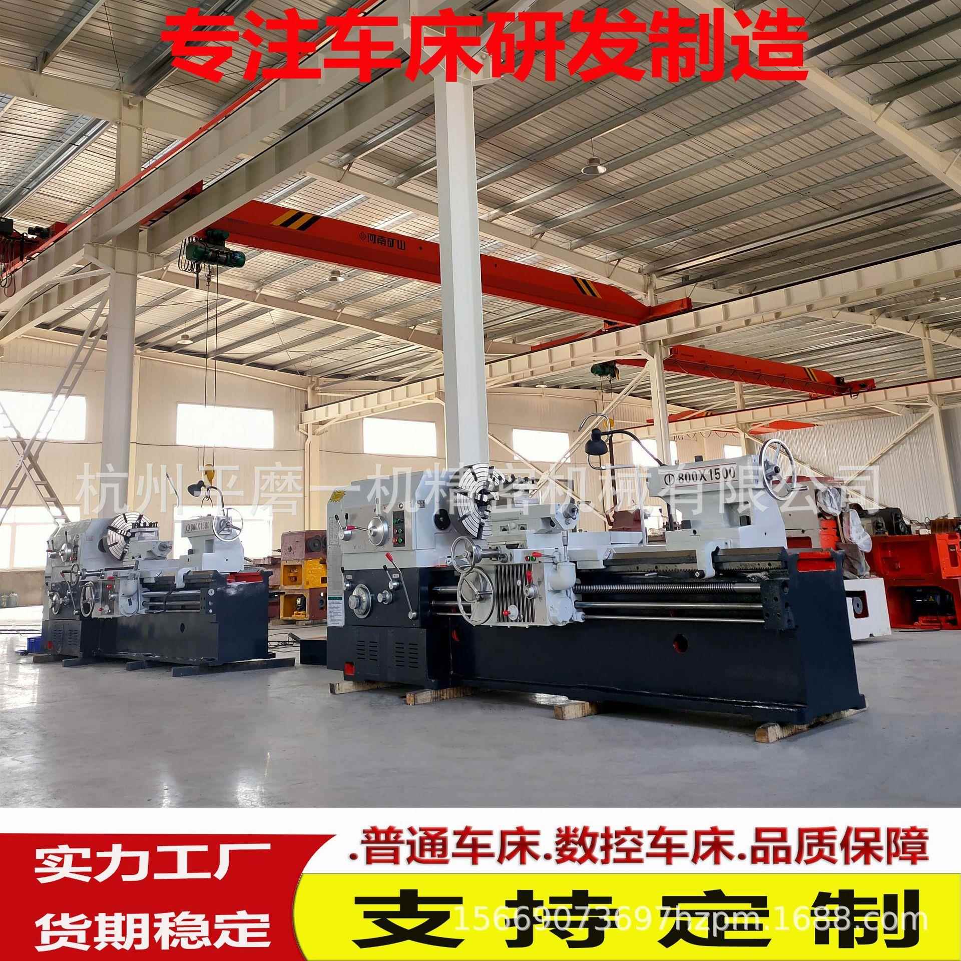 诚信经营普通车床CW6180*1500整体落地式床身CW6180*1500重型车床