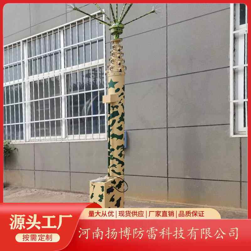 高度3-30米电动升降避雷针 自动升降伸缩支撑桅杆 可车载可移动