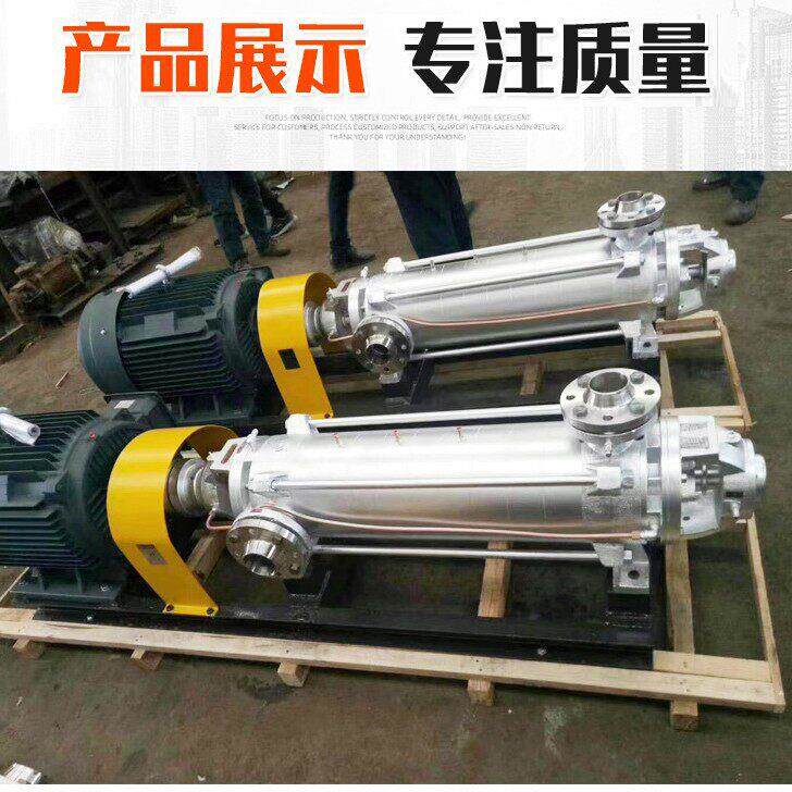 厂家直销 锅炉循环泵蒸汽冷凝水专用泵 回收专用泵耐温压泵