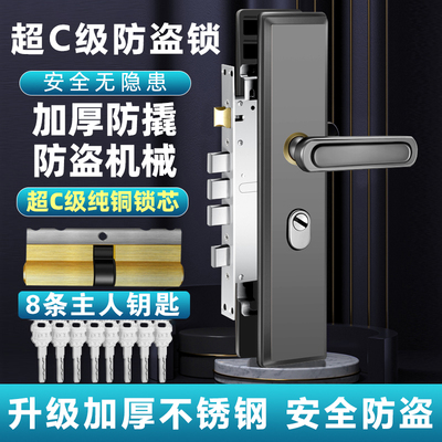 防盗门门锁家用通用型房门锁入户门不锈钢大门锁室内机械锁具全套