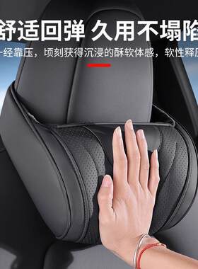 适用现代头枕护颈枕途胜ix35ix25胜达名图伊兰特悦动悦纳腰靠托垫