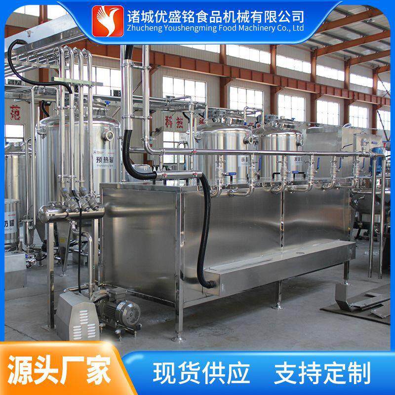 冻梨加工梨膏机器 梨膏生产成套设备 山楂膏清洗浓缩生产线