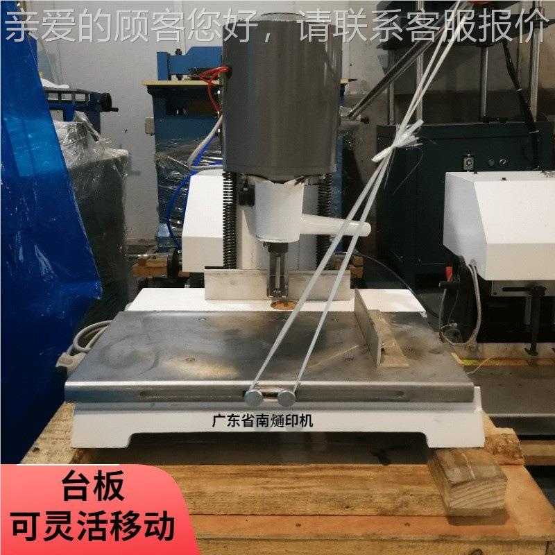 inle D孔rillging MachineS14775 单头打孔机 活页纸张塑料袋吊牌