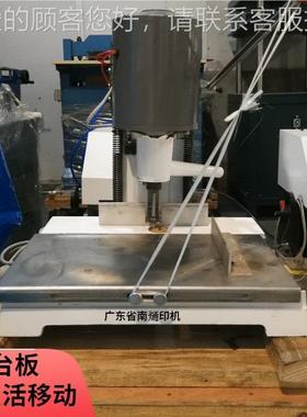 inle D孔rillging MachineS14775 单头打孔机 活页纸张塑料袋吊牌