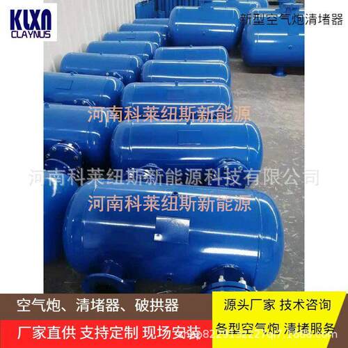 料仓破拱器气动破拱器水泥清堵器空气炮电磁阀