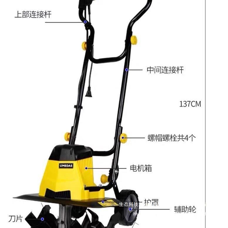 电动松土机微耕机翻地小型家用农用犁地机锄地旋耕除草