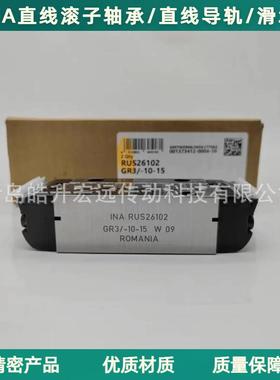 INA滚子轴承RUS19069RUS1195940RUS26086RU5S26102RUS26126GR3