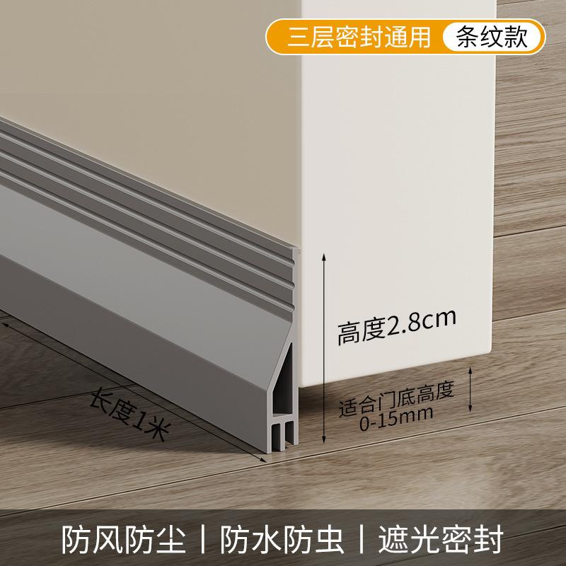密封条门缝门窗缝隙房门硅胶条