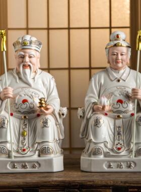 陶瓷土地公婆供奉摆件 福德正神财神爷神像 新中式风格家用保平安