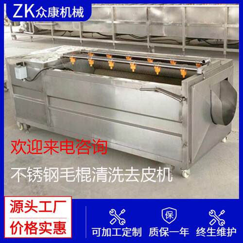 土豆胡萝卜去皮清洗机山海鲜生蚝去泥沙清洗设备效清洗机果蔬