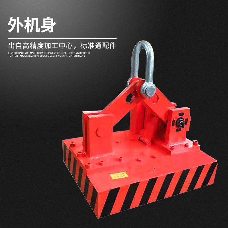 起自吸式永磁重5自动永磁吸盘钢板吊具吸铁磁器力吊3LGC吨吨1000
