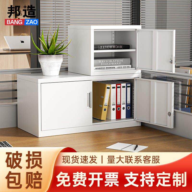 单门小型文件柜收纳柜办公室桌上铁皮矮柜带锁两件式五节档案资料