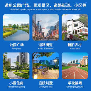 定制led路灯工业工程道路照明灯防水户外照明道路灯 学校市政路灯