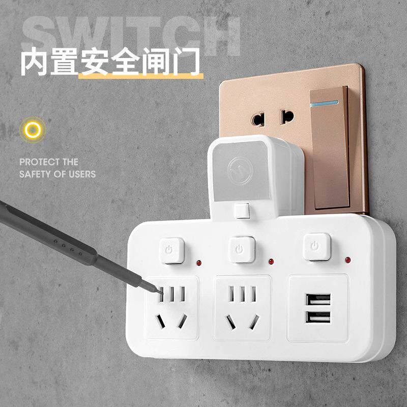 家用插座转换器插头带UB电源插排无线插座面板多孔不带线排插