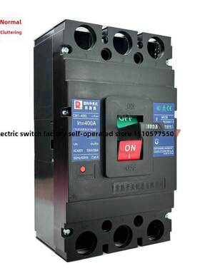 常熟开关厂 断路器 CM1-400L/3300/400A 350A常熟断路器 空气开关