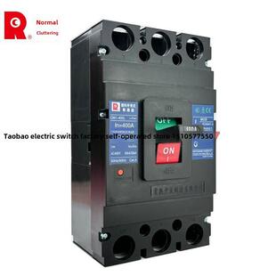 常熟开关厂 断路器 CM1-400L/3300/400A 350A常熟断路器 空气开关