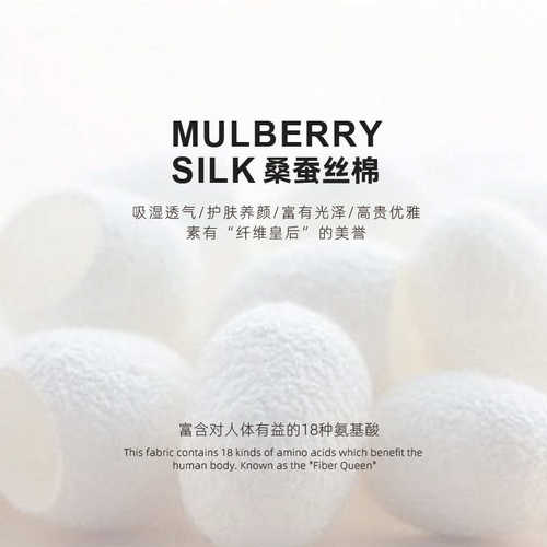 150G桑蚕丝腈纶羊绒面料40S弹力拉架1*1螺纹亲肤透气打底针织布料