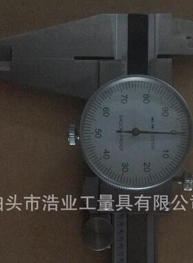 带表英制卡尺0.001英寸0-150 200 300 500带表游标卡尺6 8 12in