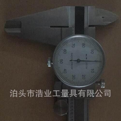 带表英制卡尺0.001英寸0-150 200 300 500带表游标卡尺6 8 12in