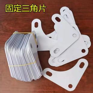 角钢三角片8毫米直径孔加厚护角固定角铁家用置物架加固超连结配