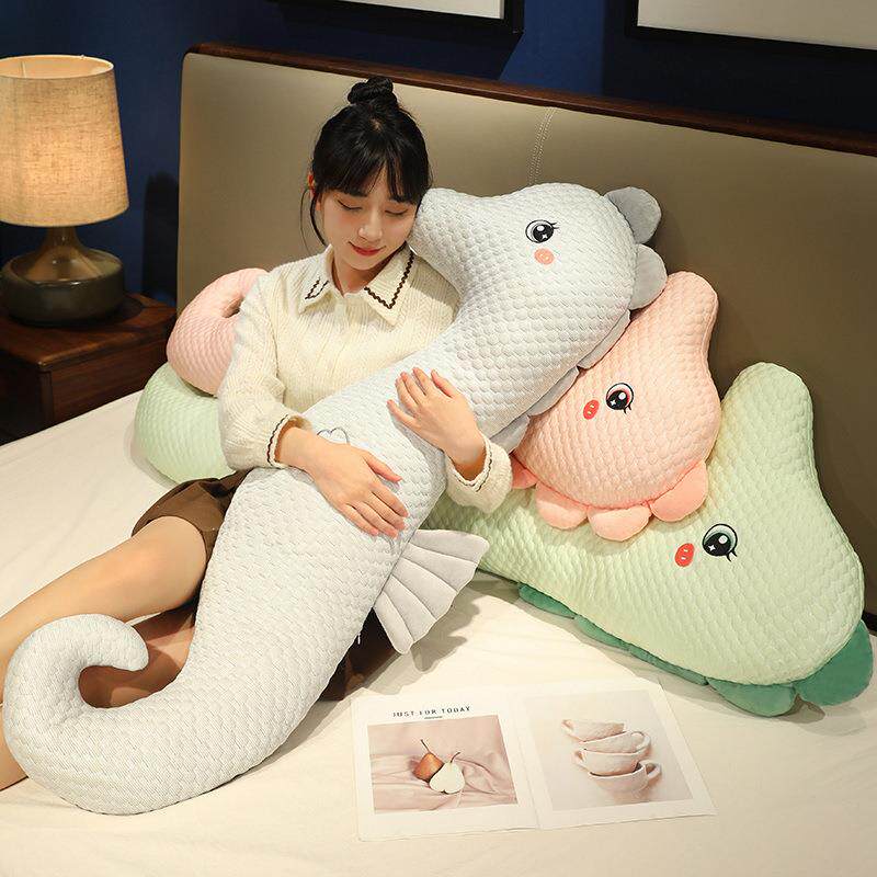 海马冰豆豆长条抱枕女生卧室床上睡觉侧睡夹腿神器床头大靠枕枕头