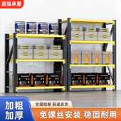 加厚仓储货架多层超市快递架家用落地衣柜仓库储物架收纳置物架