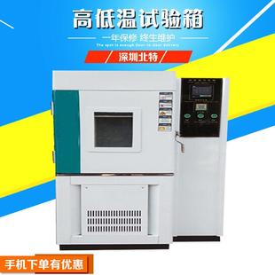 潮态试验箱吐箱水解试验机织物透湿性测试箱潮态箱