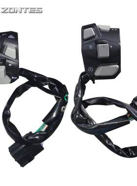 升仕ZT310V-X/R/T/1/2机车新款左右开 关喇叭转向启动变光超车钮
