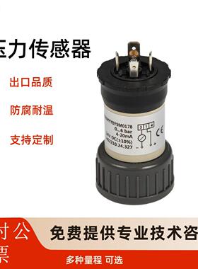 原装进口SCHMID线 线压力监视器 压力感测器 MG-000000518-00压力