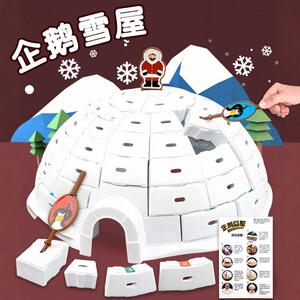 企鹅雪屋冰屋玩具大号敲冰块破冰台家庭游戏亲子互动双人益智桌游