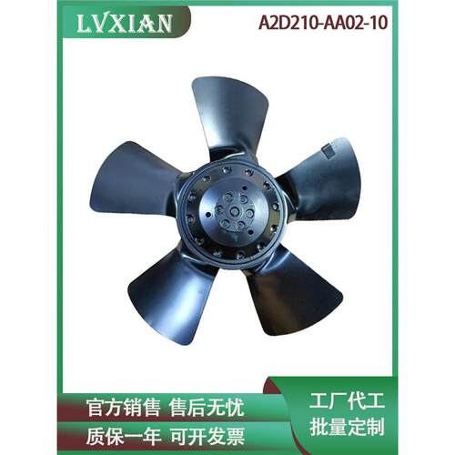 1PH7系列主轴电机M2D068-CF A2D210-AA02-10 210mm 380v离心风机