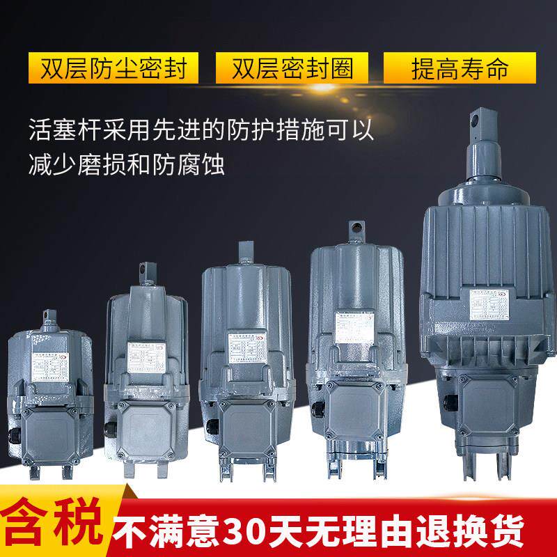 焦作金G箍液压推动器ED-50/6 80/6 121/6各种铝罐液压推杆配件