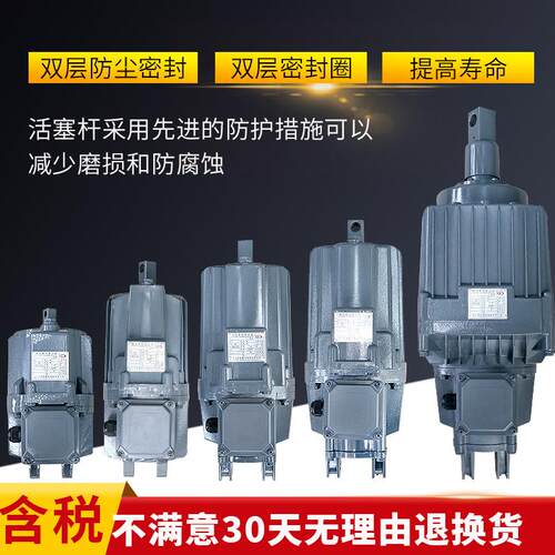 焦作金G箍液压推动器ED-50/6 80/6 121/6各种铝罐液压推杆配件