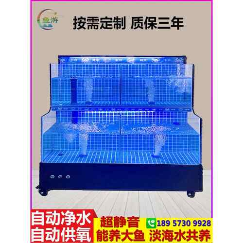 移动海鲜池商用制冷机一体机饭店专用海鲜鱼缸海鲜店海鲜缸贝类池