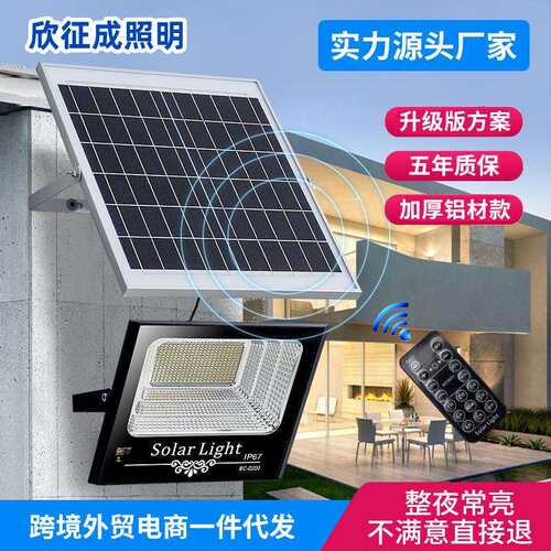 跨境铝材户外led智能数显300W500瓦太阳能泛光灯太阳能庭院投光灯
