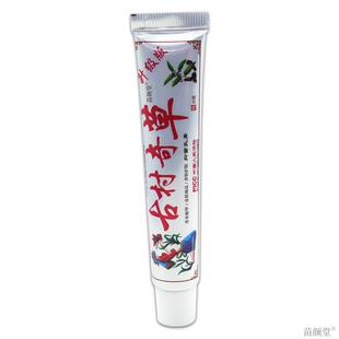古村奇草抑菌乳膏药膏20g/支【天猫正品】草本外抹软膏古春奇草