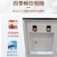 厂家桶家用立式 开水机 饮水冷水热F11两用办公室机宿舍下置小型装