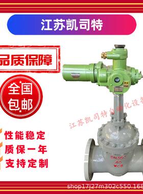 AC1140V煤矿泵房用MZ9B41H-25C矿用隔爆型电动闸阀DN80