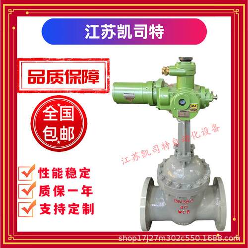MA认证电动矿用隔爆型闸阀MKZ941H-40CDN400带FYF2红外遥控器