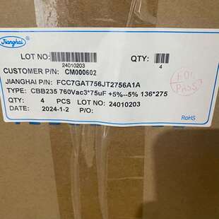 3x75uf 1070vac 江海光伏滤波电容760vac FCC7GAT756JT2756A1A