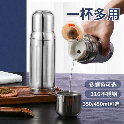 316不锈钢全钢保温杯新款泡茶杯子男女款高颜值洛克条纹时尚水杯