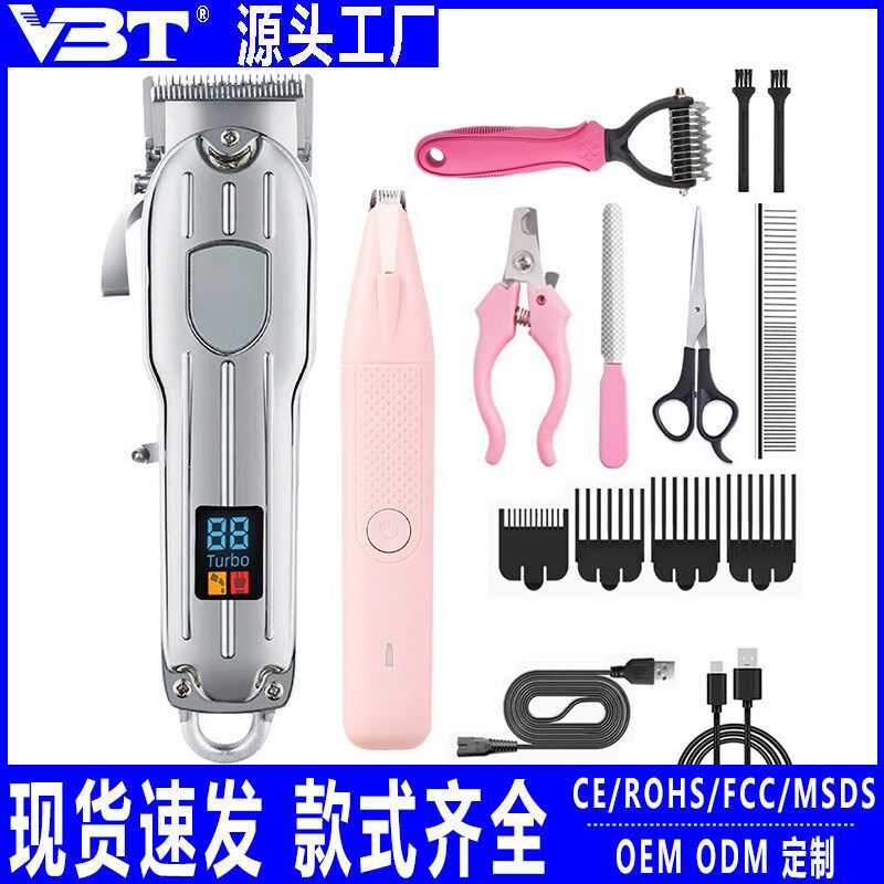 跨境推毛器狗狗剃毛器宠物电推剪电动电推子理发器套装猫咪剪毛器