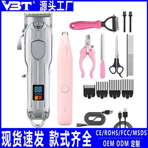 跨境推毛器狗狗剃毛器宠物电推剪电动电推子理发器套装猫咪剪毛器