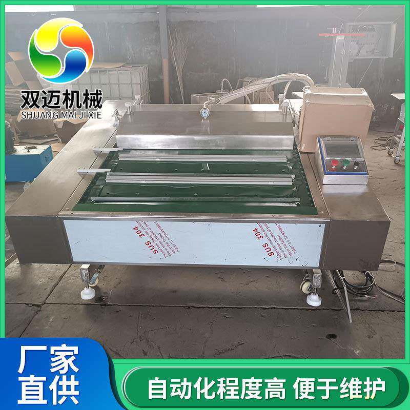 商用干湿两用包装设备玉米滚动式真空封口机香肠腊肠真空包装机